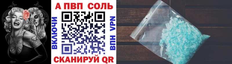 Альфа ПВП VHQ  Дагестанские Огни 