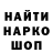 Кодеин напиток Lean (лин) Valerij Bitter