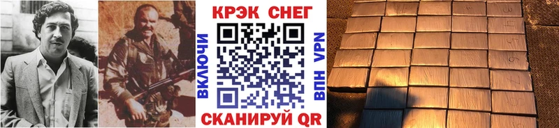 COCAIN Боливия Дагестанские Огни