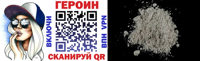 где найти наркотики  Дагестанские Огни  ГЕРОИН гречка 