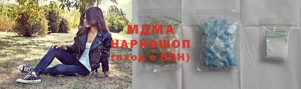 амфетамин Богородицк