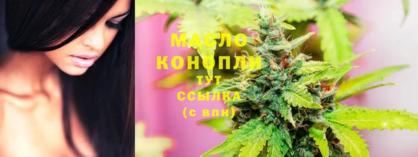 амфетамин Богородицк