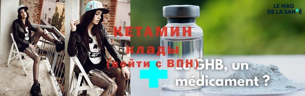 амфетамин Богородицк