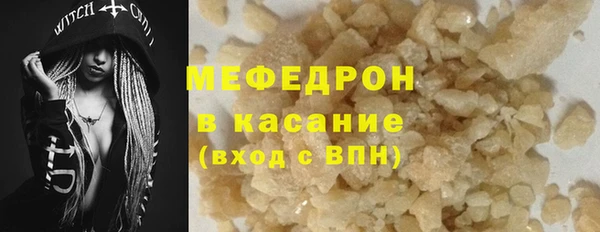 амфетамин Богородицк