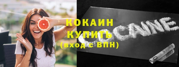 скорость Медногорск