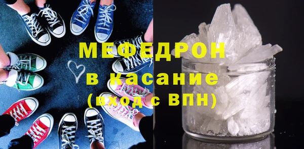амфетамин Богородицк