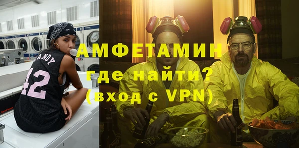 соль ск Пестово
