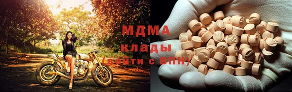 соль ск Пестово