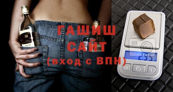 амфетамин Богородицк