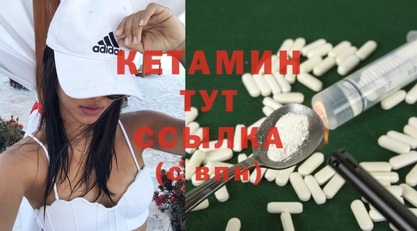 бутик Мегион