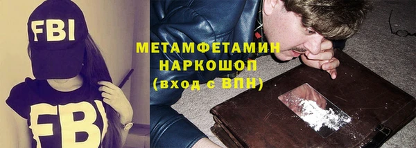 амфетамин Богородицк