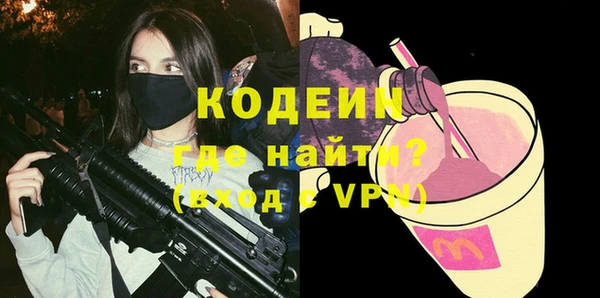 амфетамин Богородицк