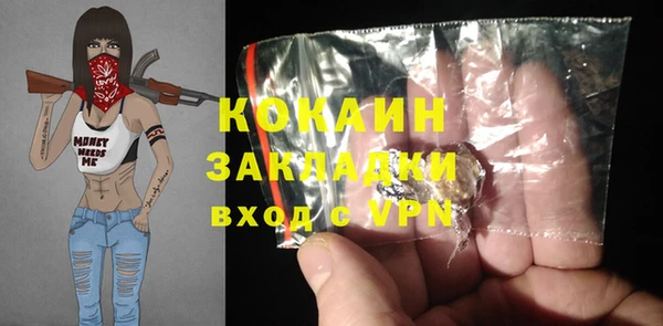 амфетамин Богородицк