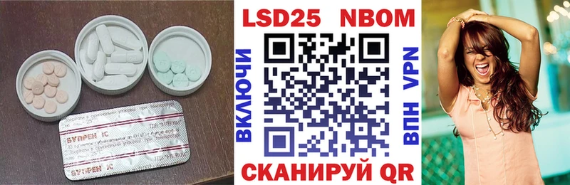 ЛСД экстази ecstasy  Дагестанские Огни 