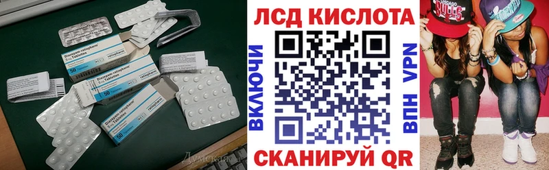 ЛСД экстази кислота Дагестанские Огни