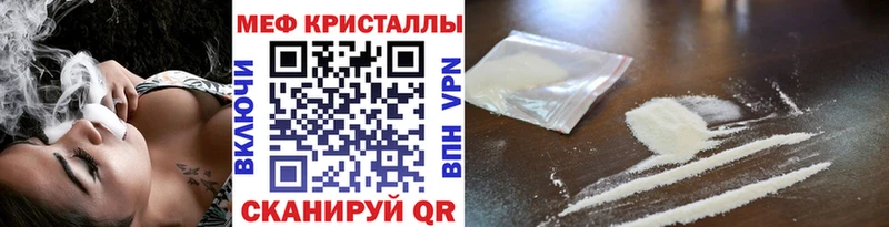 Меф VHQ  Дагестанские Огни 