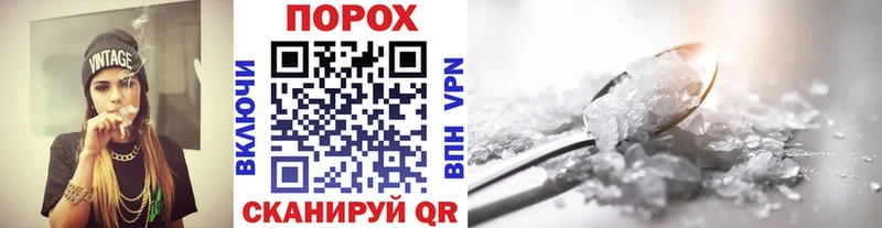 мориарти состав  Дагестанские Огни  Метамфетамин кристалл  закладки 