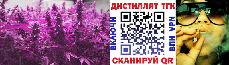 Дистиллят ТГК THC oil  Дагестанские Огни 